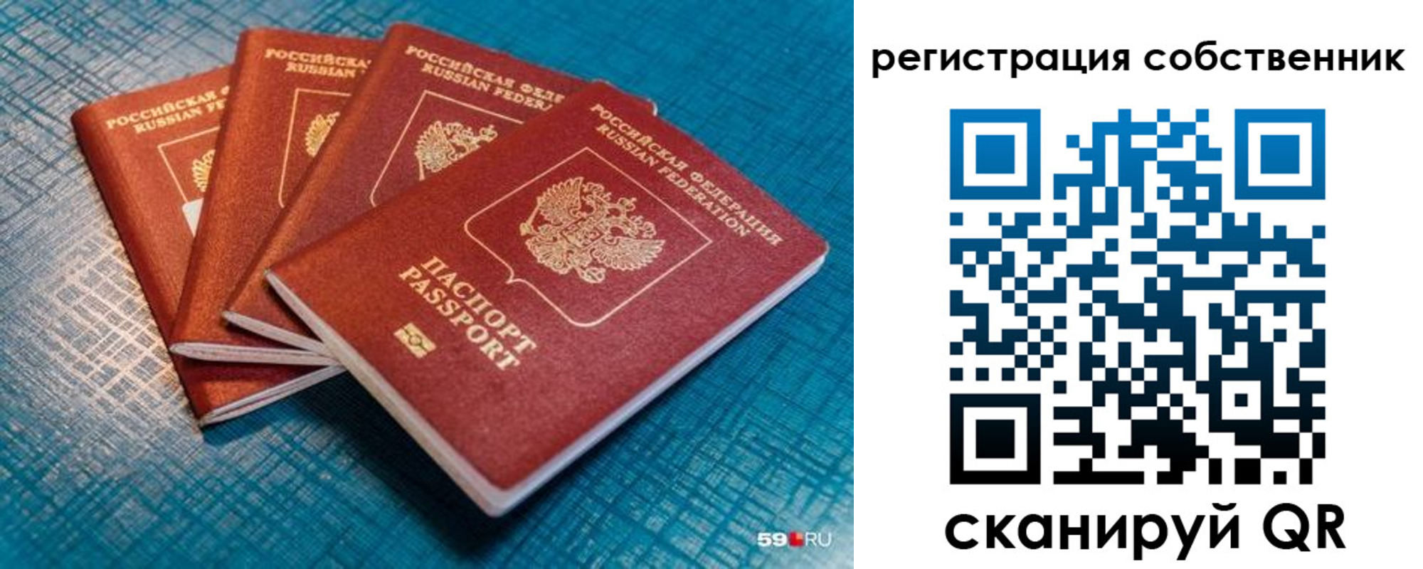 регистрация для дет. сада в Жуковском